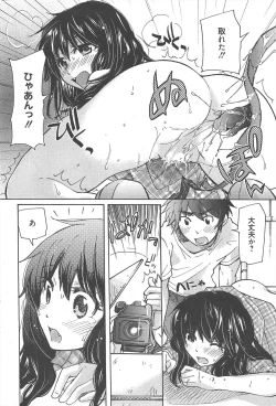 Page 283 of Manga Bangaichi 2012-09