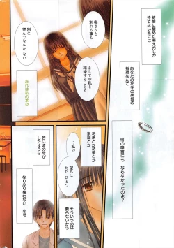 Page 335 of Manga Bangaichi 2012-09