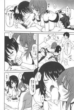 Page 57 of Manga Bangaichi 2012-09