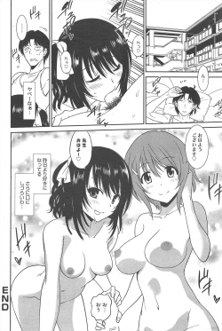 Page 67 of Manga Bangaichi 2012-09