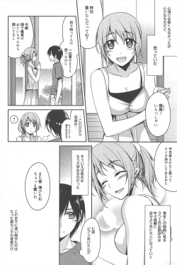 Page 71 of Manga Bangaichi 2012-09