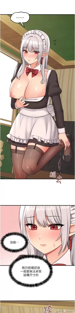 Page 108 of Elf Who Likes to be Humiliated Chapters 31 to 40