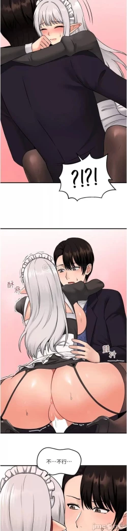 Page 121 of Elf Who Likes to be Humiliated Chapters 31 to 40