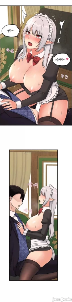 Page 127 of Elf Who Likes to be Humiliated Chapters 31 to 40