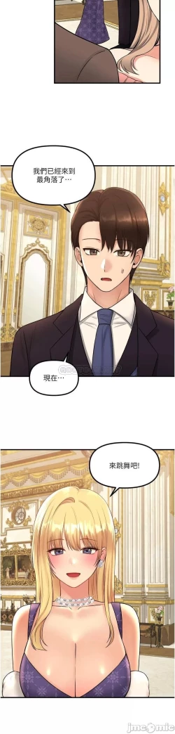 Page 163 of Elf Who Likes to be Humiliated Chapters 31 to 40