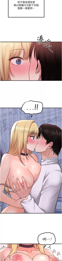 Page 234 of Elf Who Likes to be Humiliated Chapters 31 to 40