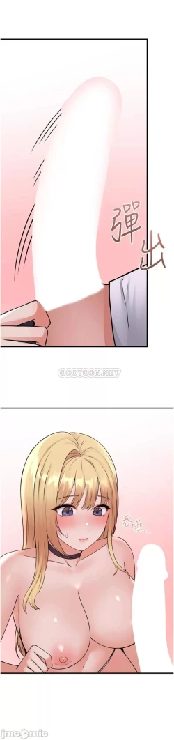 Page 248 of Elf Who Likes to be Humiliated Chapters 31 to 40