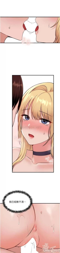 Page 303 of Elf Who Likes to be Humiliated Chapters 31 to 40