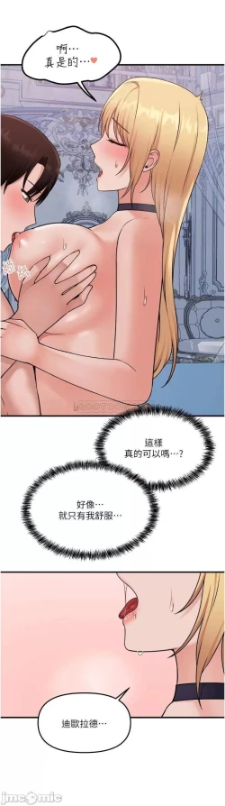 Page 305 of Elf Who Likes to be Humiliated Chapters 31 to 40