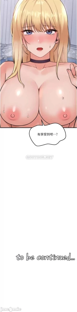 Page 307 of Elf Who Likes to be Humiliated Chapters 31 to 40