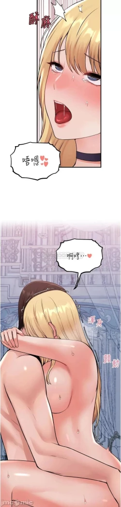 Page 319 of Elf Who Likes to be Humiliated Chapters 31 to 40