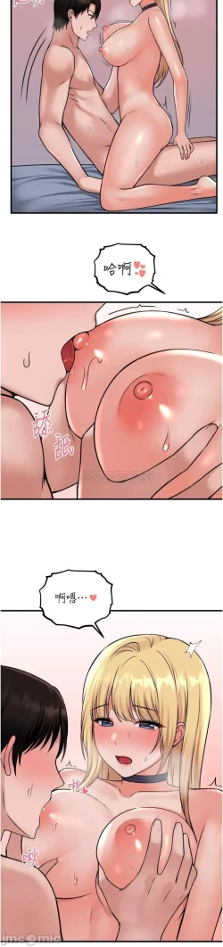 Page 326 of Elf Who Likes to be Humiliated Chapters 31 to 40