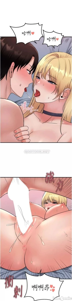 Page 339 of Elf Who Likes to be Humiliated Chapters 31 to 40