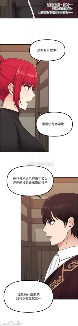 Page 8 of Elf Who Likes to be Humiliated Chapters 31 to 40