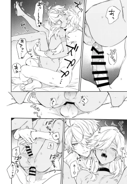 Page 29 of Senya Hatsuya | A Thousand and One Nights