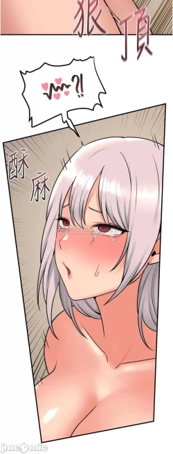 Page 103 of Elf Who Likes to be Humiliated Chapters 41 to 50