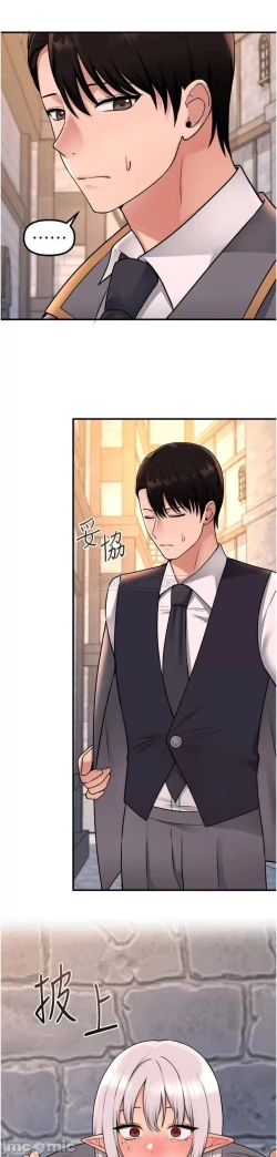 Page 109 of Elf Who Likes to be Humiliated Chapters 41 to 50