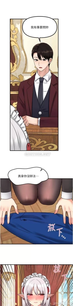 Page 120 of Elf Who Likes to be Humiliated Chapters 41 to 50