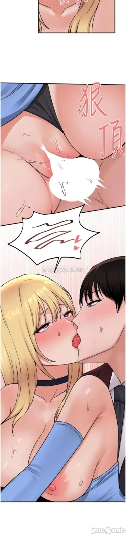 Page 251 of Elf Who Likes to be Humiliated Chapters 41 to 50