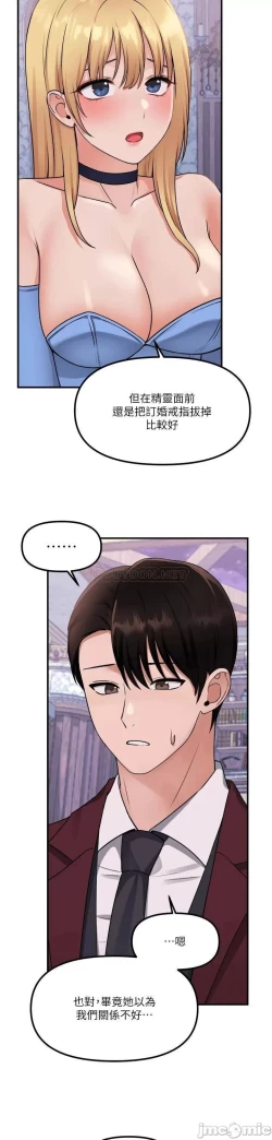 Page 259 of Elf Who Likes to be Humiliated Chapters 41 to 50