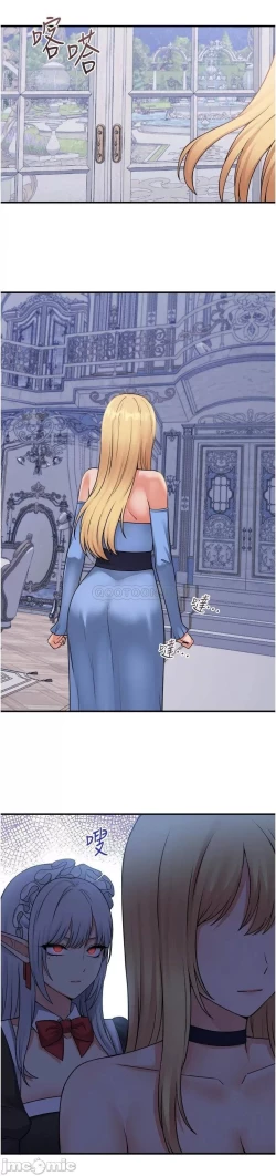 Page 263 of Elf Who Likes to be Humiliated Chapters 41 to 50