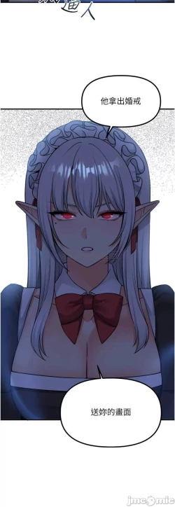 Page 269 of Elf Who Likes to be Humiliated Chapters 41 to 50