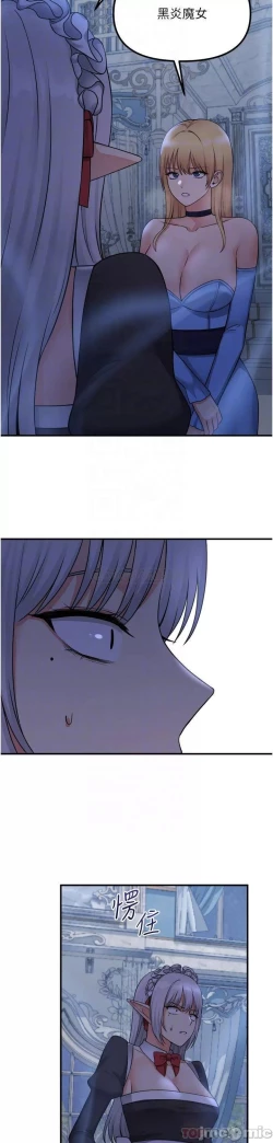 Page 282 of Elf Who Likes to be Humiliated Chapters 41 to 50