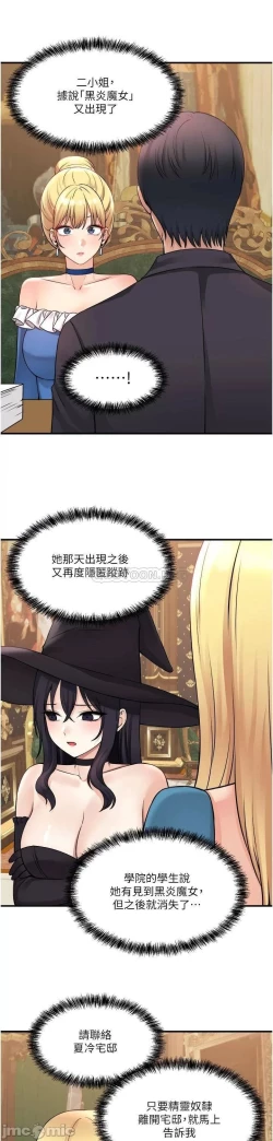 Page 284 of Elf Who Likes to be Humiliated Chapters 41 to 50