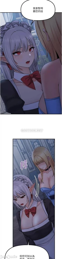 Page 297 of Elf Who Likes to be Humiliated Chapters 41 to 50