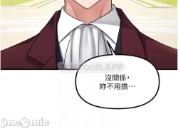 Page 310 of Elf Who Likes to be Humiliated Chapters 41 to 50