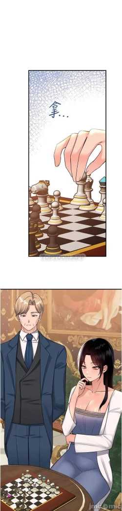 Page 339 of Elf Who Likes to be Humiliated Chapters 41 to 50