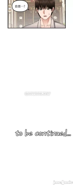 Page 36 of Elf Who Likes to be Humiliated Chapters 41 to 50