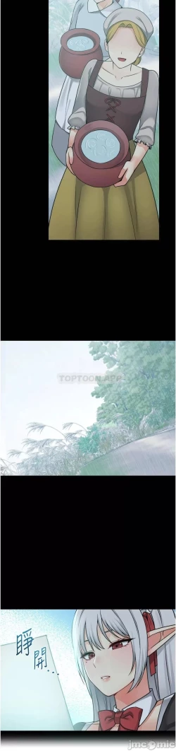 Page 377 of Elf Who Likes to be Humiliated Chapters 41 to 50