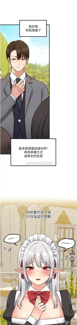 Page 44 of Elf Who Likes to be Humiliated Chapters 41 to 50