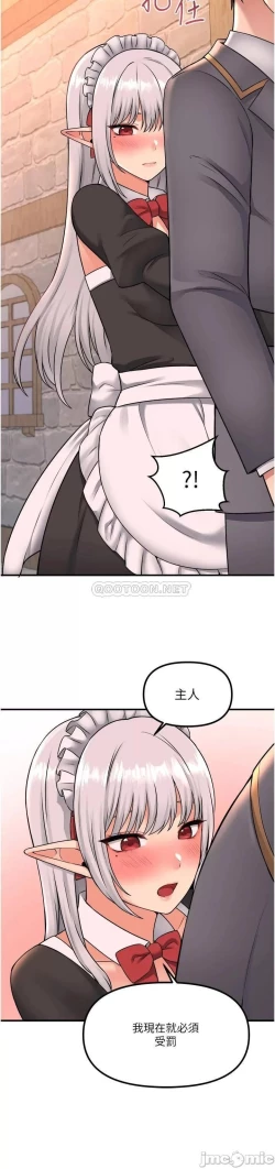 Page 49 of Elf Who Likes to be Humiliated Chapters 41 to 50