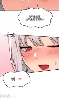 Page 58 of Elf Who Likes to be Humiliated Chapters 41 to 50