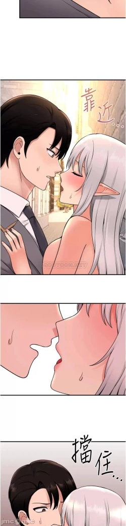 Page 72 of Elf Who Likes to be Humiliated Chapters 41 to 50