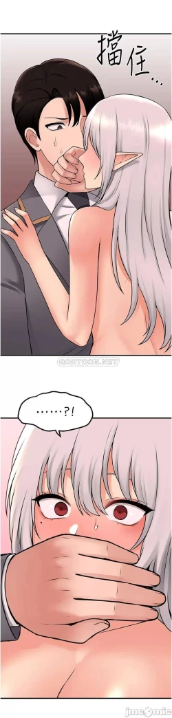 Page 77 of Elf Who Likes to be Humiliated Chapters 41 to 50