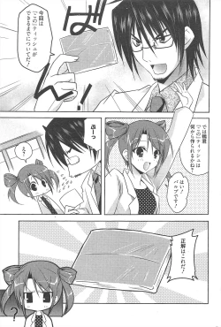 Page 281 of Manga Bangaichi 2012-08