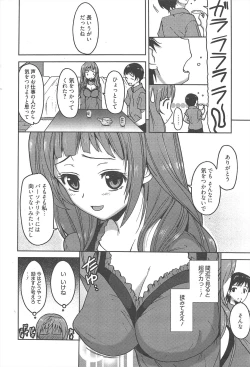 Page 30 of Manga Bangaichi 2012-08