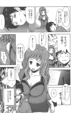 Page 31 of Manga Bangaichi 2012-08