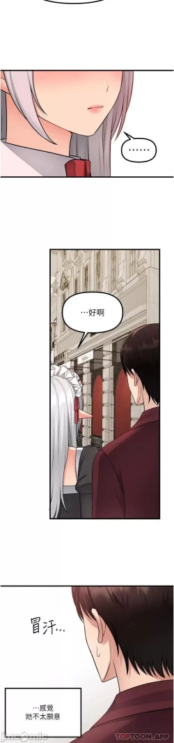 Page 114 of Elf Who Likes to be Humiliated Chapters 51 to 59