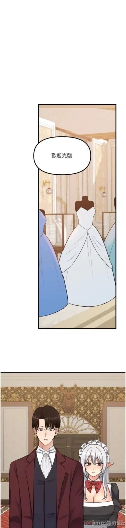 Page 116 of Elf Who Likes to be Humiliated Chapters 51 to 59