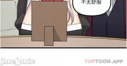 Page 125 of Elf Who Likes to be Humiliated Chapters 51 to 59