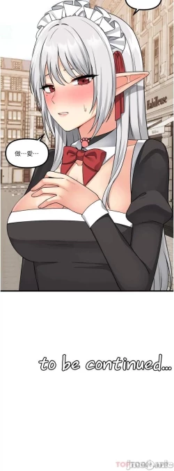 Page 148 of Elf Who Likes to be Humiliated Chapters 51 to 59