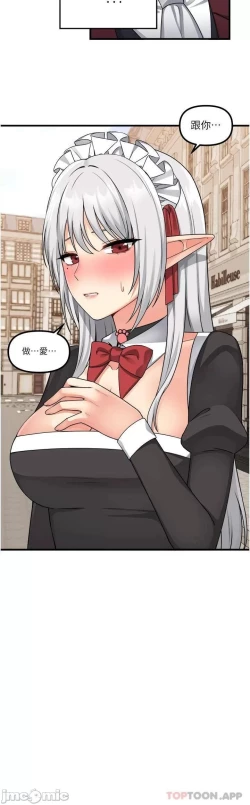 Page 150 of Elf Who Likes to be Humiliated Chapters 51 to 59