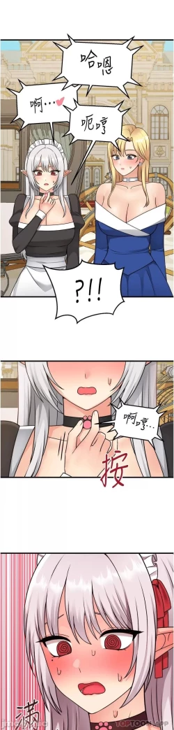 Page 202 of Elf Who Likes to be Humiliated Chapters 51 to 59