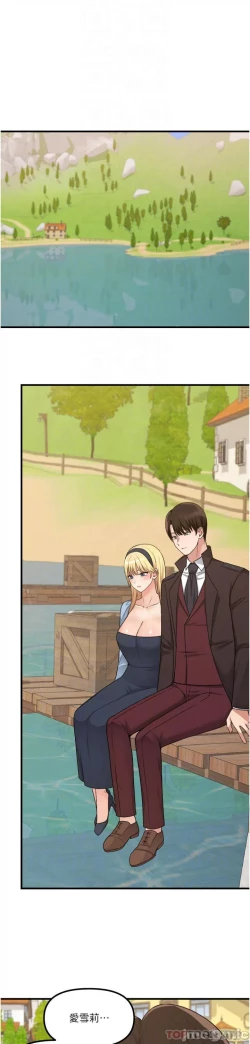 Page 262 of Elf Who Likes to be Humiliated Chapters 51 to 59