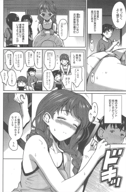 Page 141 of Manga Bangaichi 2012-11