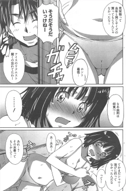 Page 184 of Manga Bangaichi 2012-11